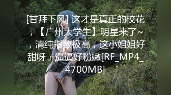 后入爆操花背纹身的性感嫩模