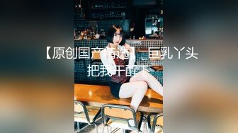 上司和部下的妻子8 熟年夫妇的悲剧 织田玲子