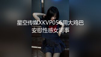 【新速片遞】  《最新顶流✅重磅》人气PANS极品反差女神小姐姐果汁+饭团+KIKI+李默+小宁+思思私拍露奶露逼风情万种对话亮点