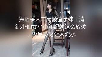 十一月推特电报群大神潜入洗浴会所更衣室偷拍❤️苗条身材的学妹Vs长腿嫩肌的姐姐