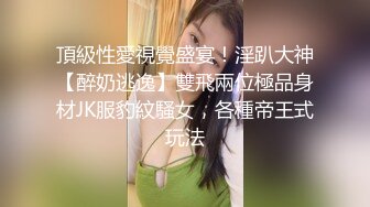 【爱情丶故事】网聊168CM良家少妇，喝喝酒调调情