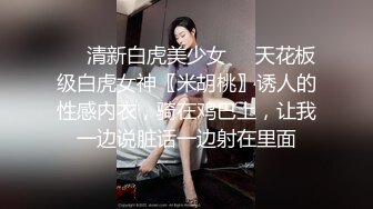 三个00后嫩妹子！拨开内裤紧致小穴！三女一起