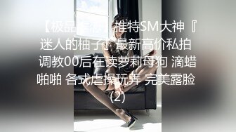 (麻豆傳媒)(szl-001)(20240310)為人師婊的上海教師