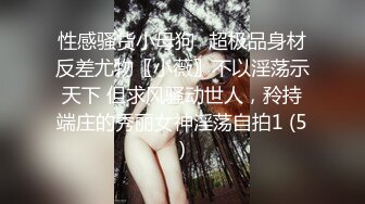 【新片速遞】  无毛逼黑丝女友全程露脸大秀直播，让旁边小哥调教听狼友指挥玩弄骚穴，奶子比心淫声荡语撩骚狼友精彩又刺激[1.12G/MP4/03:31:10]