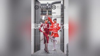 推特S级身材美艳翘臀女神“小可爱”不雅私拍旅游露出性爱野战公共场所啪啪