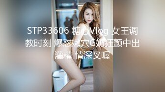 《百度云泄密》刚离婚的美女同事和单位领导酒店偷情⭐换上兔子制服啪啪啪骚的很