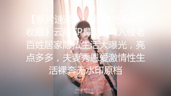 扣扣传媒 QQCM-005 杏眼含春顶级女神▌淑怡▌前女友婚后出轨 现任无能 前任中出精液从蜜壶淫靡流出 [