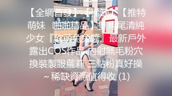  AI高清2K修复，壹屌寻花初恋女神来袭，甜美校园风，温柔苗条娇嫩00后