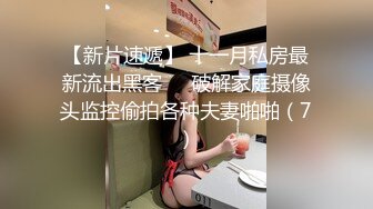 黑衣牛仔裤妹子调情69舔逼近距离拍摄开档黑丝后入猛操