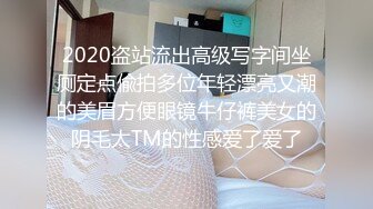 天美傳媒 TMG082 美女上司出差操翻男下屬 咪妃