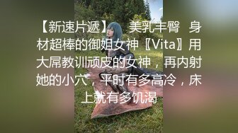 STP34548 糖心Vlog 可愛乖巧小美女嬌小身型小粉穴被無操得嬌喘不停 SLR兔兔