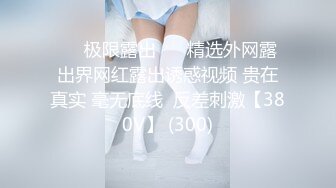 极度渴望3p的单女，找江浙沪高素质单男