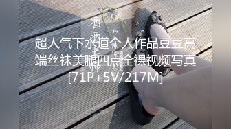 【新片速遞】  皮膚白皙美乳妹,應該是坦克,玩弄新玩具自動炮機,坐上面享受機器抽送快感