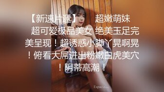 【极品❤️萝莉少女】软软兔✿ 调教白丝双马尾学生妹 后庭开发隔丝肏穴 嫩穴丝袜紧裹刺激 肉棒强硬输出爆射