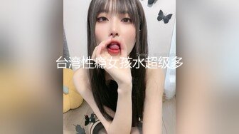 骚货人妻发骚