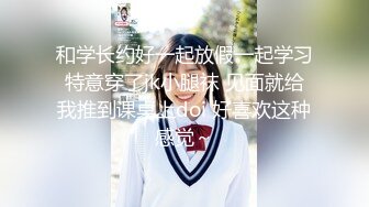 国产AV 麻豆传媒 兔子先生监制 TZ104 兔子按摩院 EP5 巨乳技师贴身服务 白石麻衣