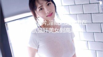 【新速片遞】   宾馆调教大学小婊妹，全程露脸黑丝诱惑，口活棒棒哒舔弄大鸡巴，激情上位无套抽插，淫声荡语表情好骚真刺激