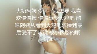 ❤颜值与身材俱佳，风格多变调教系网红小姐姐✿pandora✿臀控不要错过《NO (4)