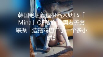 超级女神猛操，无套啪啪