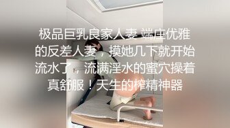 9-12小杨头星选 约啪极品学生妹，腼腆乖巧，嫩穴蜜汁，被操的时候咬嘴唇，真性感