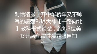 《极品CP魔手外购》商场女厕近景镜头先拍脸再拍逼，各种年轻美女小姐姐小少妇方便，大屁股潮妹透明内裤简直太骚了 (1)