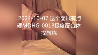 久久 俏皮灵动生理发育过于超前的软妹子 乳房浑圆腰身纤细