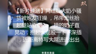 【精装??福利】推特UP主各种表里不一美女反差婊私拍不雅视图集 只要有实力任何美女都能驯服调教成贱人2108P 309V