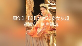 黑客破解家庭摄像头偷拍孩子入睡后媳妇疯狂在老公身上浪