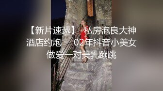 清纯超甜妹妹，在家发骚想被操，抓着屌一顿撸，站立抽插猛干，骑乘位操美臀，自己动插到底