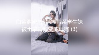 校花级别的超级美少女露B了 (1)