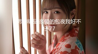 【新片速遞】商场女厕全景偷窥气质美女的绝色小鲍