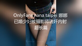 小倉由菜 性感的陰毛好尖 后面看著好想后入