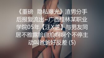 南京姑娘想被这样伺候吗？可只舔不做，也可调教女狗