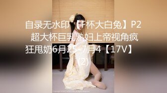 “老公我不要了老公我不行了”对话超刺激，推特生猛大神WIN约炮反差婊小学老师，亮点是呻吟声，全程失控尖叫一副像要死了的样子