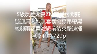 小宝寻花约粉色外套萌妹子 上位骑乘后入大力抽插猛操呻吟娇喘