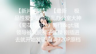 圣水洗礼调教露脸母狗，被操到求饶！-口爆-足浴