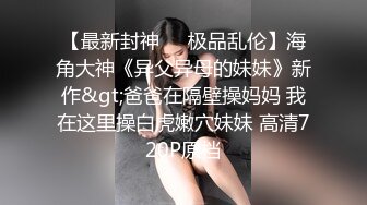 露脸姐妹花激情大秀，微胖美女颜值不错跟贫乳大姐互相抽插