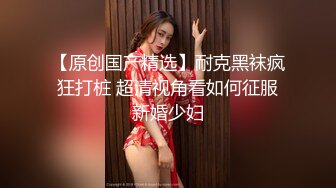 【网曝热门事件网红女神】易直播长腿女神『小丝CC』线下约操榜一土豪啪啪性爱私拍流出 黑丝后入 高清1080P原版