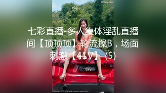 高颜值少数民族东莞女神【雪糕】露脸私拍 吹拉弹唱还玩女王调教啪啪足交相当炸裂