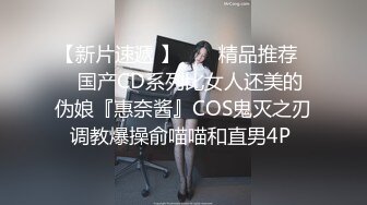 软软甜甜又骚骚的妹子全程露脸大秀直播，跟狼友互动撩骚，奶子甩起来诱惑，道具不停抽插骚穴，呻吟可射刺激