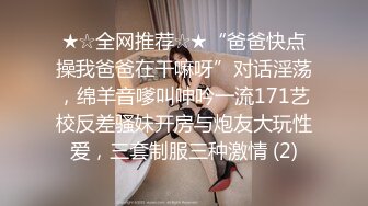 色胆包天坑神潜入政F办事大厅女厕，偸拍多位制服女服务员方便，还开灯补光拍 (1)