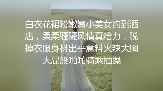 顶级女神~超级反差【想要爸爸抱】纯欲系女神~掰穴~道具狂插~白浆直流 (105)