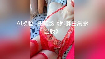 国产AV 精东影业 JDSY040 街拍素人配对做爱 夏夏