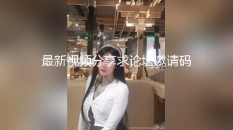 颜值不错的小少妇，开档黑丝情趣诱惑乖巧的躺在床上被小哥玩弄骚逼舔穴，被小哥各种爆草抽插蹂躏，洗澡诱惑