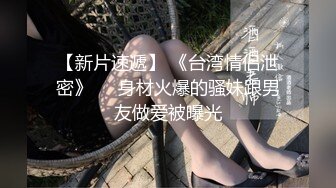 【新片速遞】操婴儿肥大奶美眉 无套输出 一线天肥鲍鱼操着真舒爽 停都停不下来