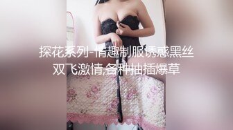 【在线】我是你可愛的小貓 – 黑丝的誘惑 21P3V