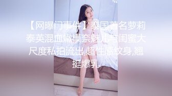 【夭夭小姐】模特女神~美腿丝袜高跟~跳蛋爽震~喷水【50V】 (18)