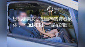  ED Mosaic 素人女孩看到我推特想尝试 男友以外的男人