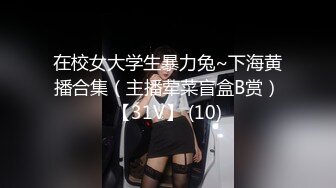 【新片速遞】商场女厕近距离偷拍 珠宝专柜制服美女的小黑鲍