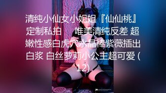 PPPD-722 欢迎回来主人 秒速上床的秋叶原人气H杯巨乳女僕 百濑冬亚